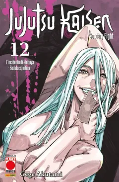 Volume cover